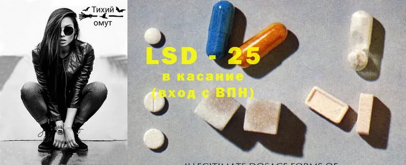 ЛСД экстази ecstasy Заводоуковск